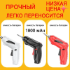 Power Tool set 47 accessories garden hand tools Electrical Screwdriver 3.6V Portable USB Charging tool box set