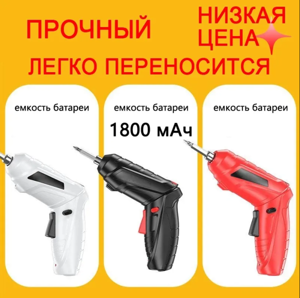 Power Tool set 47 accessories garden hand tools Electrical Screwdriver 3.6V Portable USB Charging tool box set